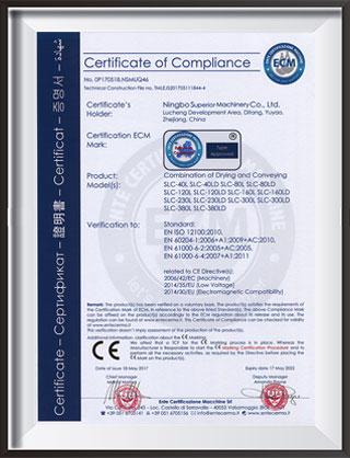  Две машины в одной 