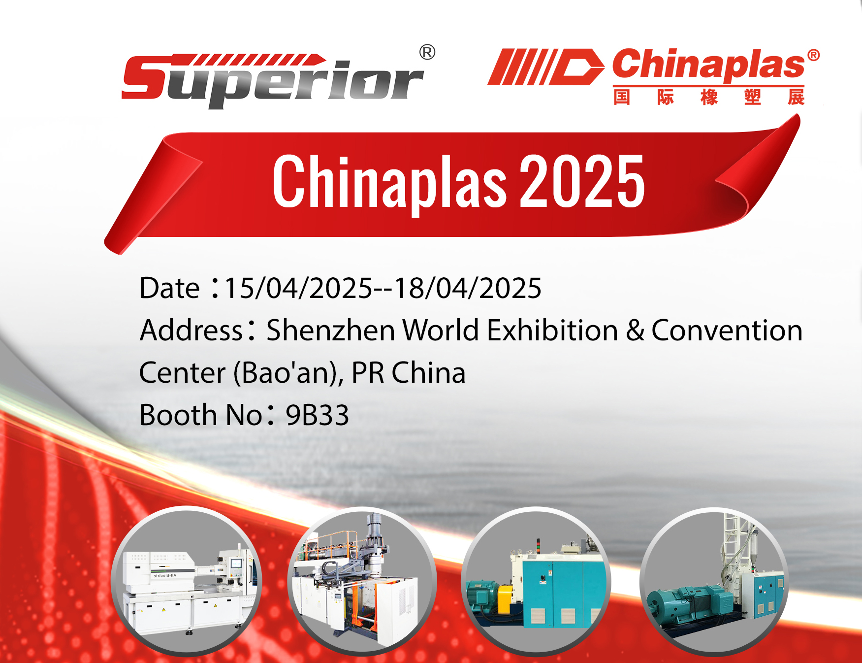 2025 Чинаплас-дингбо