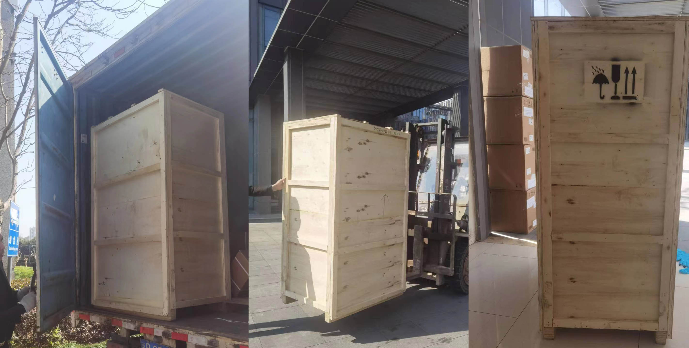 упаковка и доставка 小